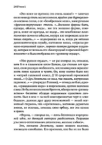Konstantin Leontyev. The First Russian Antiglobalist and the Main Philosopher of the Country