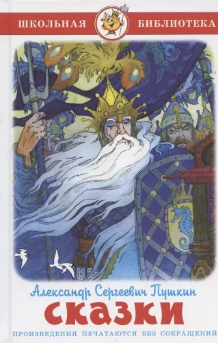 Märchen