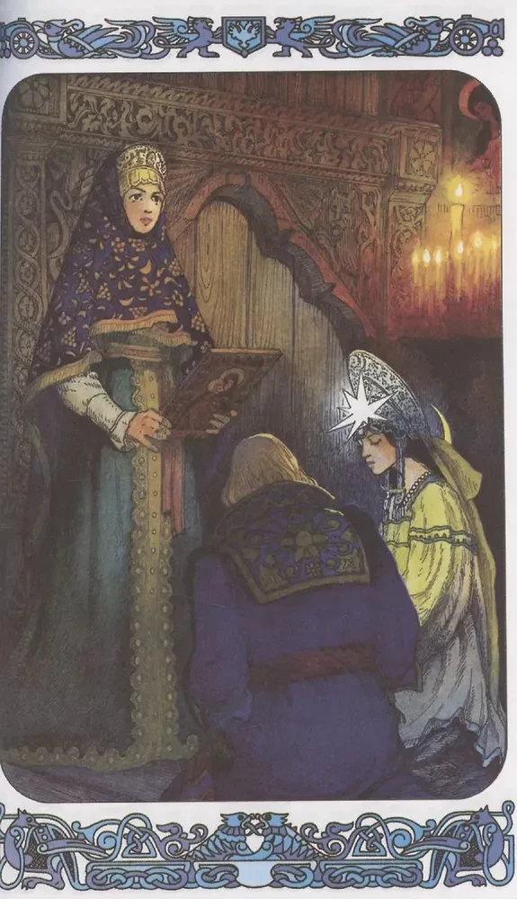Fairy Tales