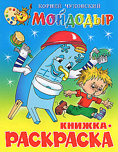 Moidodir