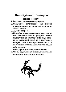 Slavic Oracle