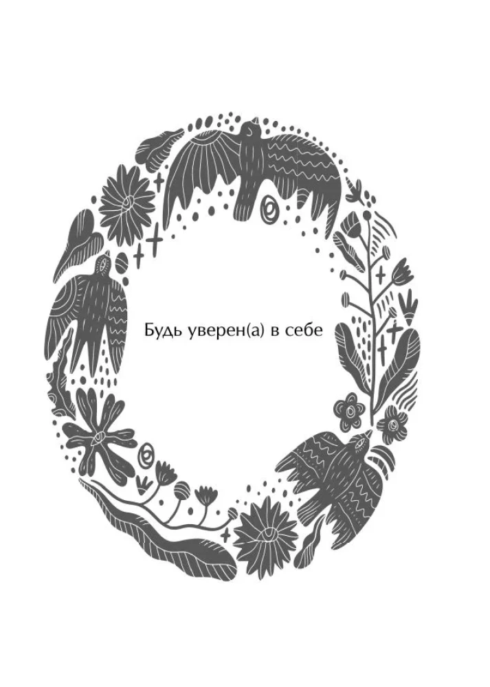 Slavic Oracle