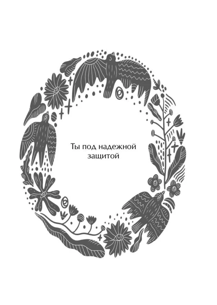 Slavic Oracle
