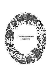 Slavic Oracle