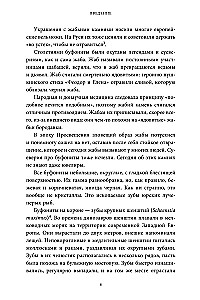 Mity o skamieniałościach. Od kości gigantów i palców wodnych po zęby smoka i strzały z nieba
