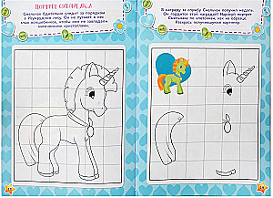The Big Sticker Book. Unicorns