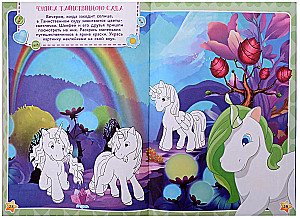 The Big Sticker Book. Unicorns