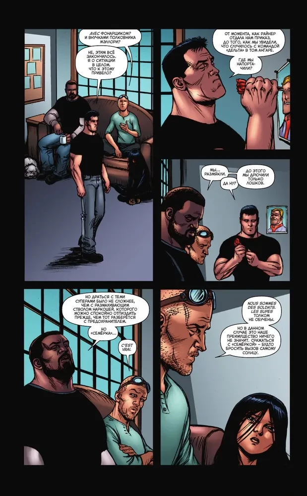 The Boys. The Boys. Omnibus. Volume 5