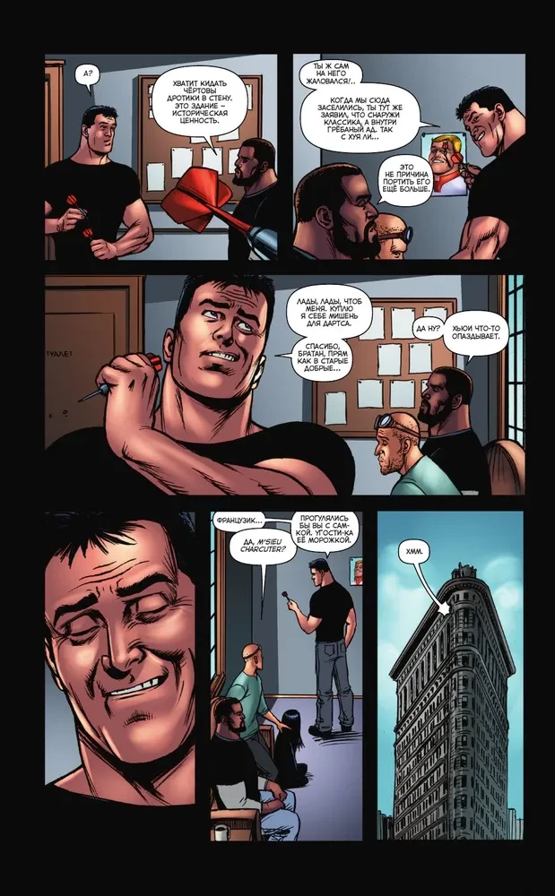 The Boys. The Boys. Omnibus. Volume 5