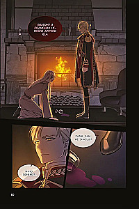 Regression of an Eighth Class Mage. Volume 1