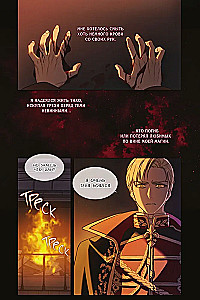 Regression of an Eighth Class Mage. Volume 1