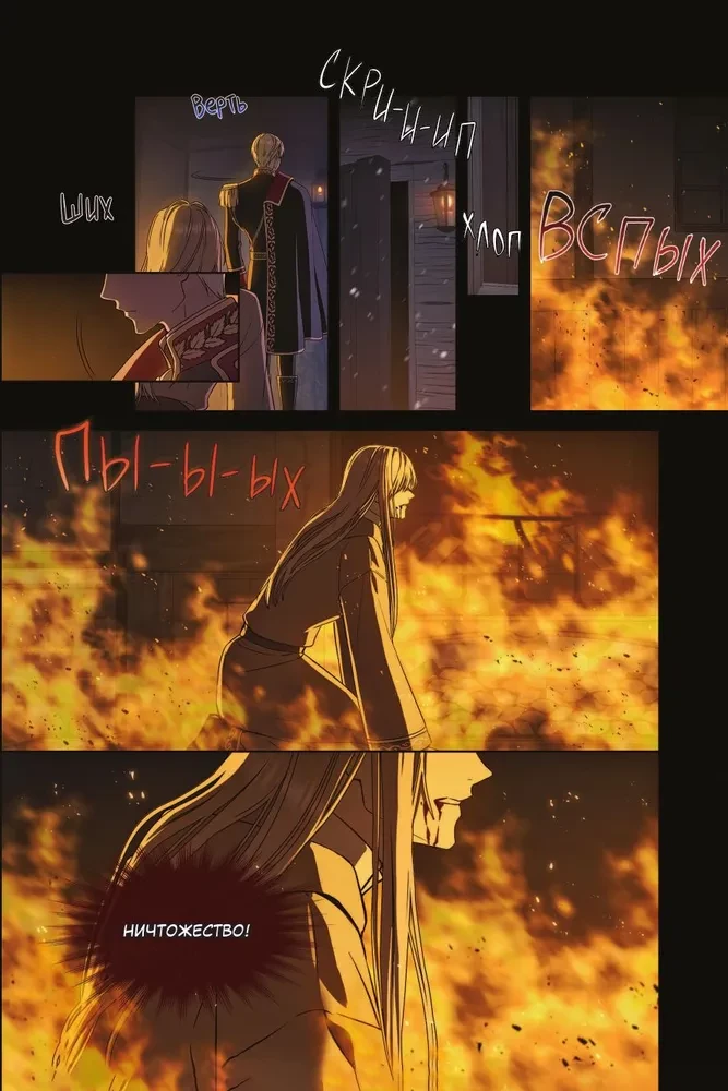 Regression of an Eighth Class Mage. Volume 1