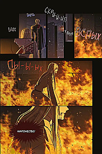 Regression of an Eighth Class Mage. Volume 1