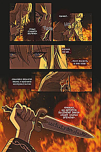 Regression of an Eighth Class Mage. Volume 1