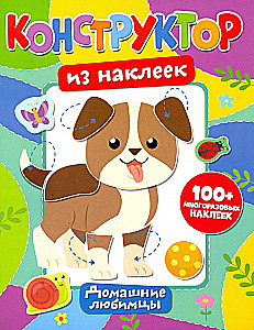 Sticker Constructor. Pets