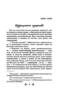 Suvelugemine. Üleminek 6. klassi