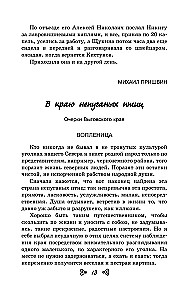 Suvelugemine. Üleminek 6. klassi