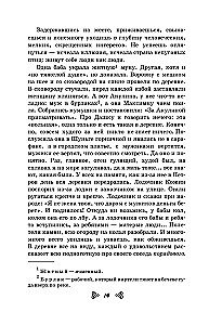Suvelugemine. Üleminek 6. klassi