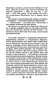 Suvelugemine. Üleminek 6. klassi
