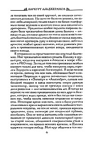 Anna Pavlova. Dešimt metų Rusijos baleto žvaigždės gyvenime