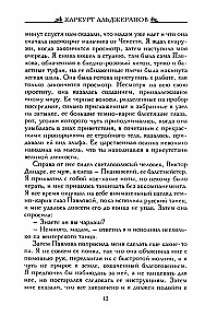 Anna Pavlova. Dešimt metų Rusijos baleto žvaigždės gyvenime