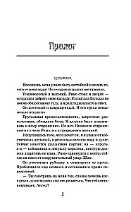 Wykrzywiona duma