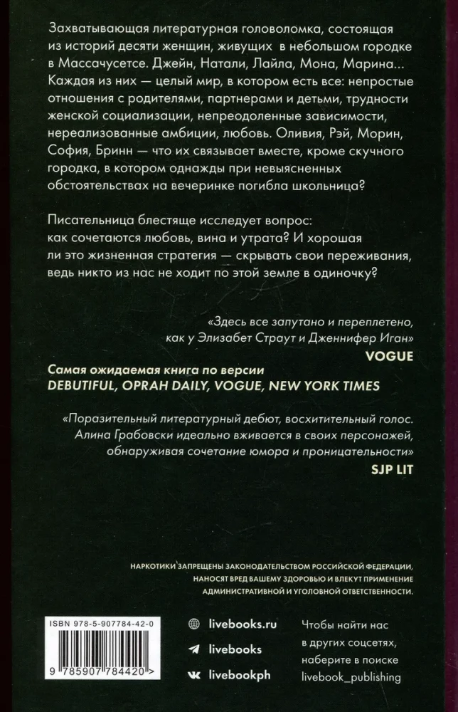 Vispirms sievietes un bērni