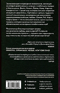 Vispirms sievietes un bērni