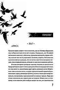 Dujų šviesos teorija