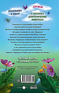 Marakuda. Offizielle Novellierung