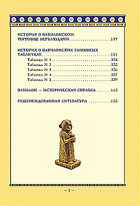Der reichste Mann in Babylon. Klassische Ausgabe, korrigiert und ergänzt
