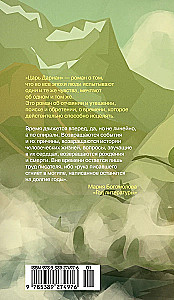 Zar Darian