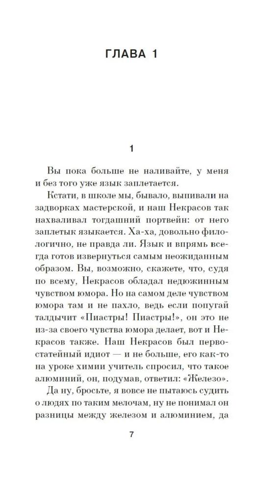 Zar Darian