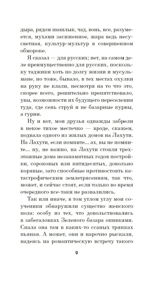 Zar Darian