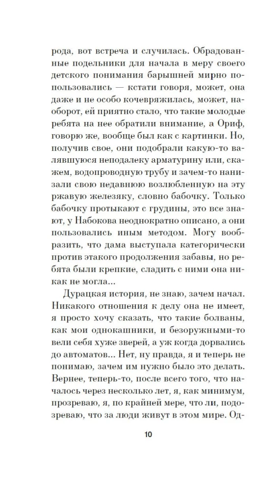 Zar Darian