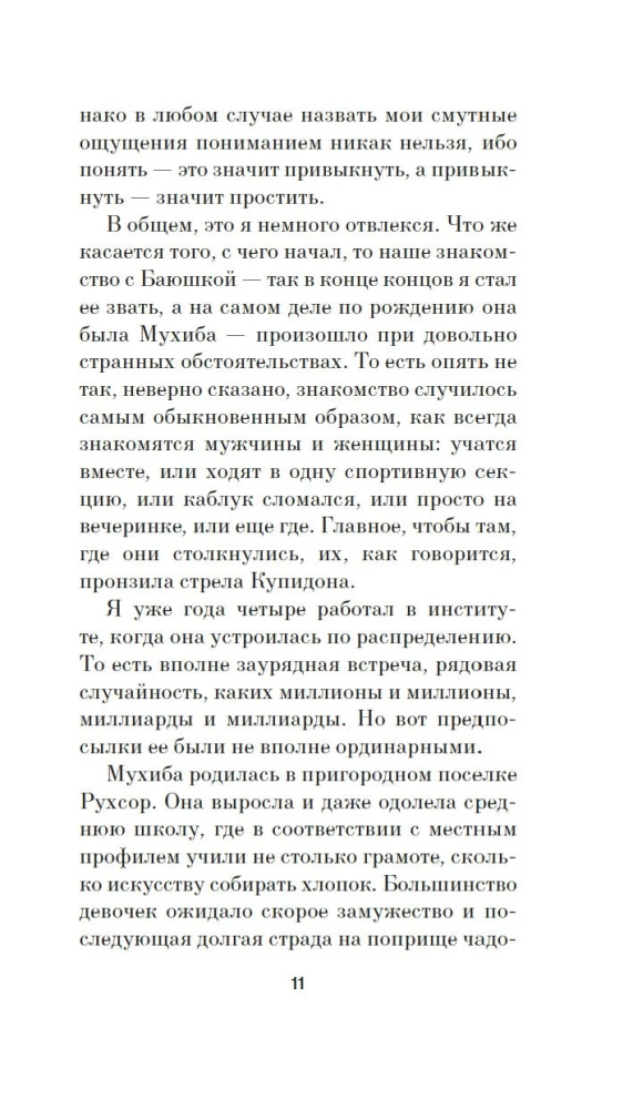 Zar Darian