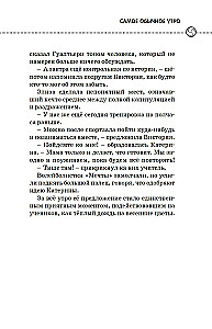 Riskants lēmums