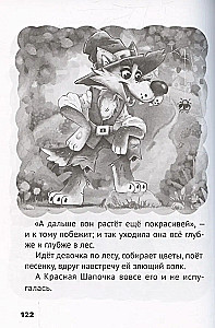 Kõik muinaslood lastele