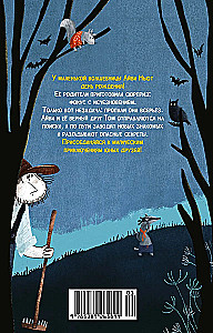 Die kleine Hexe Ivy Newt. Gefährlicher Geburtstag. Buch 1