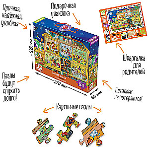 IQ Puzzle with a Developing Game 80 Pieces. Cute Little House