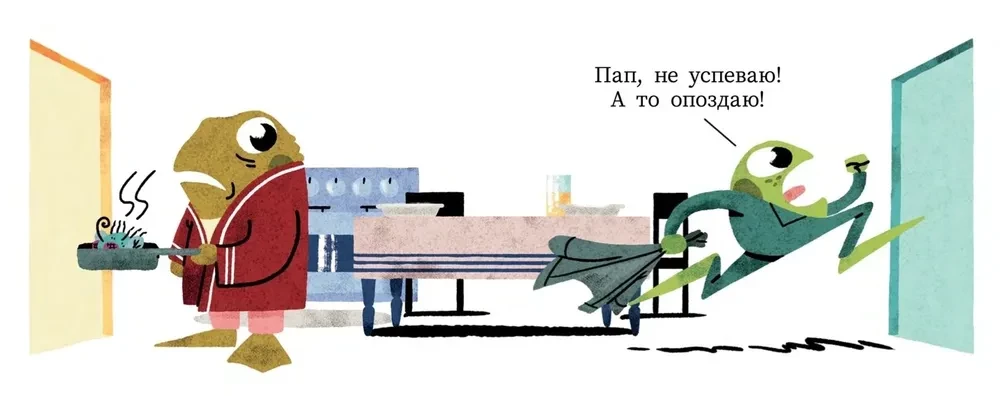 Žabų evakuatorius
