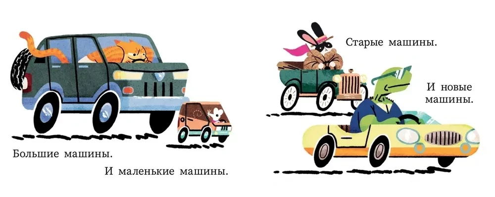 Žabų evakuatorius