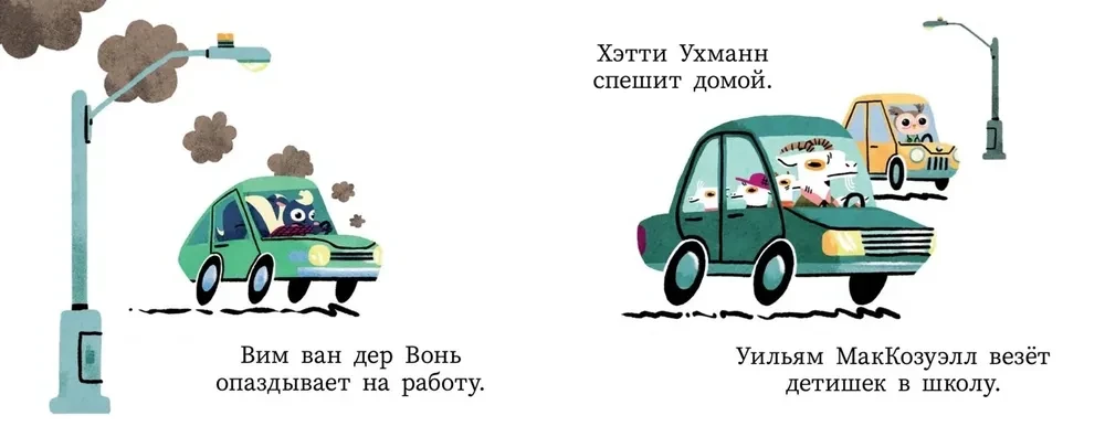 Žabų evakuatorius
