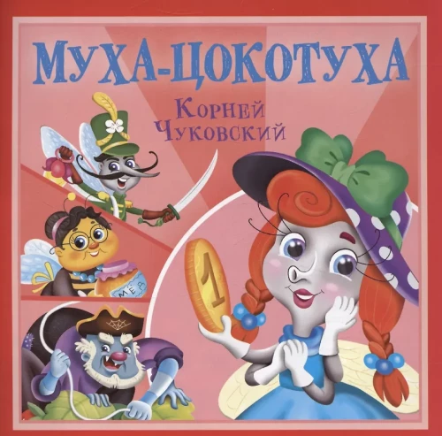 Mucho-Czokotuha