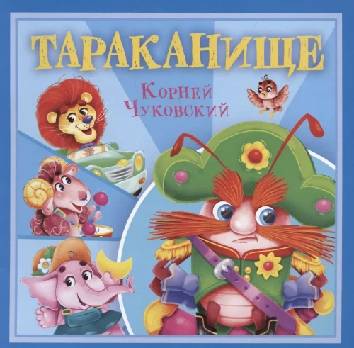 Karaluchy