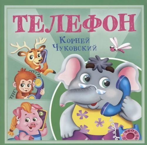 Telefon