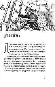 Stebėtojai