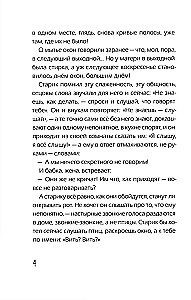 Stebėtojai