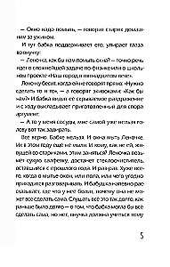 Stebėtojai
