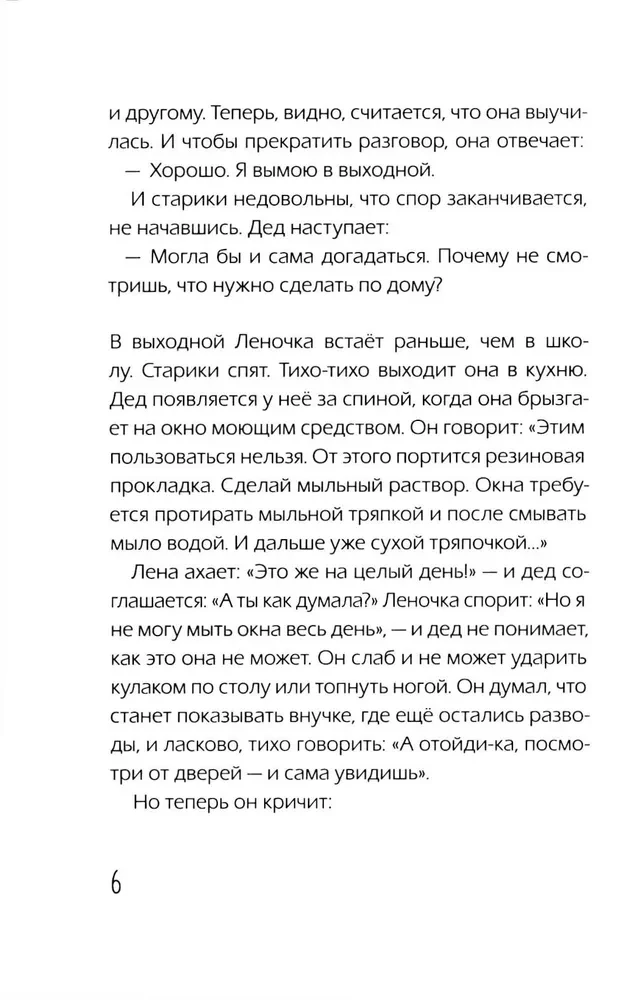 Stebėtojai